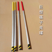 Giant chopsticks clip ball new variety show company game interactive Korean variety show expansion warm-up game props