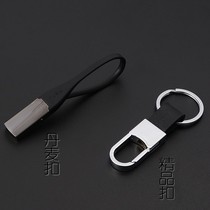 Car remote control keychain leather keychain Danish keychain creative boutique keychain