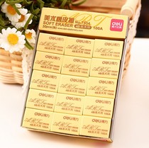 Del box student childrens art eraser exam drawing rubber painting 4B rubber stamp rubber brick