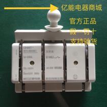 Zhengtai knife switch protection type HD11-400A 48Bll three-phase four-wire brake knife photovoltaic power special brake knife