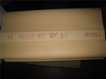  Geese skin old-fashioned natural leather paper