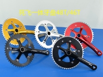 fixedgear dead flying dental disc voluponic Prowheel Racing Speed Integrated Dental Disc disc 48T 46T