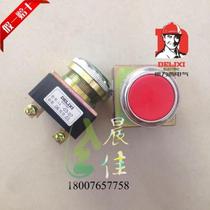 Delixi LA2 series button red mounting aperture 30MM Red Green Yellow Black White