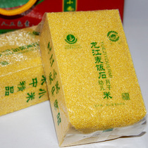 Authentic Chinese millet Lonjiang Rice Xiaomi Young Mi  Mi  Xiaomi  the village of Xiaomi  to get out of rice oil