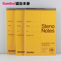 Guoyu Gambol Watanabe S6090 coil book A5 80-page spiral vertical flip book spiral notebook