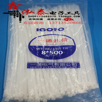 An environmentally friendly nylon strap harness cord with wire buckle 8 * 500 (250PCS)