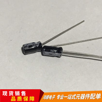 Direct plug electrolytic capacitor 10UF 16V 5*11 50 3 5 yuan brand new original