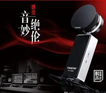 Takstar wins PC-K800 condenser microphone professional network K song microphone capacitor sound card set