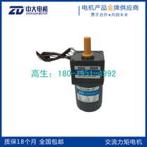 Zhongda 220V 3W AC motor 2TK3GN-CP 2GN 200K special tension motor for papermaking equipment