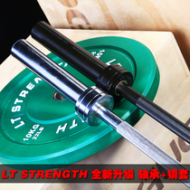 Litian upgraded bearing copper sleeve 1 5 meters OB60 large hole Olympic rod Barbell rod Olympic rod large load-bearing