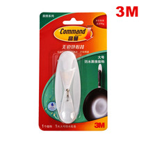 3M Gorman series kitchen non-trace adhesive hook large 2 27KG load-bearing hook storage iron adhesive hook 1 loading card
