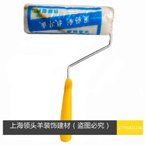 Huasheng roller brush Paint paint long hair roller brush 4 inch 6 inch 8 inch 10 inch