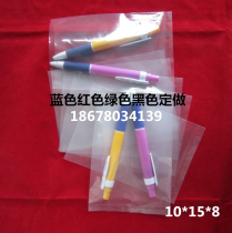 PE flat pocket 10 * 15 * 8 silk high-pressure bag low pressure bag with colour flat pocket set to be made