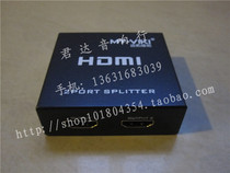  HDMI one-in-two-out splitter 1-in-2-out video splitter 1-in-2 HDMI computer splitter