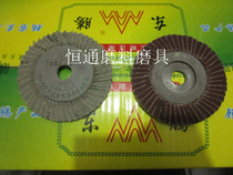 East Tenten Flower Type Leaf Wheel one thousand Impeller Flower Impeller shutter sheet polished sheet polished sheet 100 Page sheet 50 Page