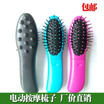  Electric massage comb Anti-hair loss Massage head comb Massager Anti-static hair care hair comb Portable comb