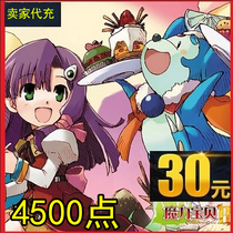Easy to play nostalgic Shepherd twin fantasy mainland magic treasure card 4500 points official website Direct charge