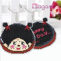 Cross stitch material bag double-sided embroidery small pendant keychain material bag SK019 Munchiki