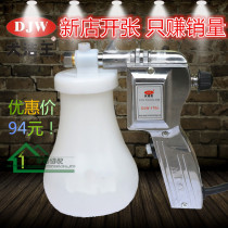 Special promotion King DJW-170 spray gun clothing decontamination spray gun cleaning gun oil stains high pressure water gun
