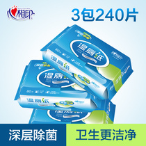 Heart Phase Print Wet Toilet Paper XCY080 Disposable Toilet Toilet Paper Private germicidal toilet paper Family clothing 3 packs of 240 pieces