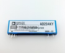 AD Amplifier Module AD204KY
