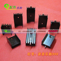 7805 12 black san re lv TO-220 heat sink 15*10*16 20 22 25 30MM heat sink