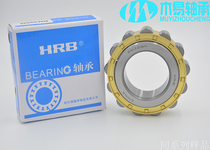 HRB Harbin cylindrical roller bearing RN205 RN206 RN207 RN208M Reducer