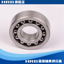 HRB Harbin aligning ball bearings 1317 1318 1319 1320 1322 1324 2200 2201k