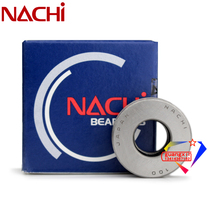 Japan imported NACHI high speed silent plane thrust bearing 51100 G mechanical general flat bearing