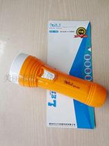 Zhengniu LED lithium battery flashlight Portable rechargeable flashlight 1W AQ-330