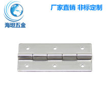 Haitan manufacturers CL253-8 304 stainless steel sheet 180 ° flat angle bearing bright light hinge hinge hinge 1 5mm