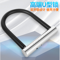 Taiwan TOPDOG dog king lock RE2250 electric car motorcycle bicycle anti-hydraulic clamp anti-theft U-lock