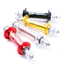 Explosive Climbing Bike Accessories 2015 BECAUSE-Bearing Ring Brake Flower Drum