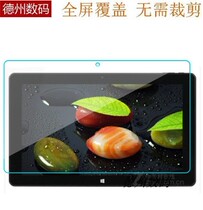Onda V116w Core M flat full adhesive film soft tempered glass film anti-fingerprint anti-explosion film