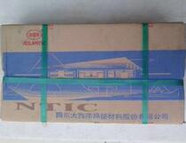 Atlantic CHR608(D608) wear-resistant surfacing electrode