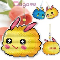 Cross stitch material bag small pendant double-sided embroidery mobile phone pendant ornament S116 cloud yellow