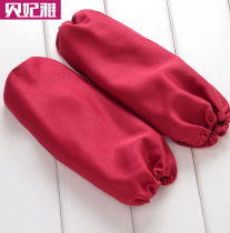 Restaurant Chef Hotel Catering Dishes Washing Cleaners Anti-fouling Housekeeping Cleaning Kitchen Sleeve Workwear Sleeve Headscarf