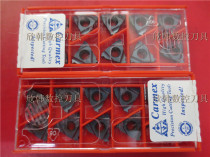 Kamax Israel Threaded Blade 16IR14BSPT BMA