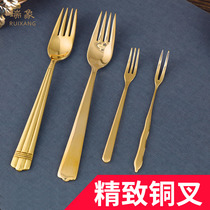 Xiang brass fork household with Western fork dessert fork for childrens fork fruit fork large fork