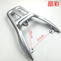 Qingqi Jingcai tail Motorcycle accessories Jingcai thickened rear shelf tail box frame all aluminum alloy rear tail