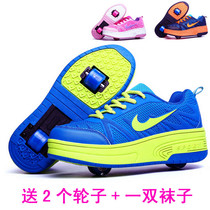 Double-wheeled explosion walking shoes boys autumn single-wheeled roller shoes daughter children automatic section explosion walking shoes adult skates