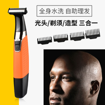 Self-scraping bald head shaved head hairdryers electric pushers bald head charging shaved bald god instrumental home hairdryers