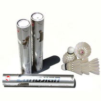 New Langjian S3002 badminton full round knife feather goose feather ball 12pcs a tube