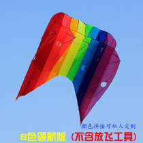 Weifang kite soft kite traction kite soft umbrella pilot kite pendant big pants kite