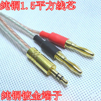 3 5 turn double banana head audio line 3 5 10% 2 3 5 turn banana head computer power amplifier signal line