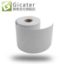 Juke thermal printer paper receipt printer paper Thermal 80mm A-class catering