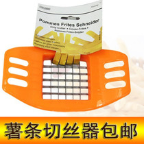 Potato slicer potato cutter making fries cutting potato strips potato cutter vegetable cutter
