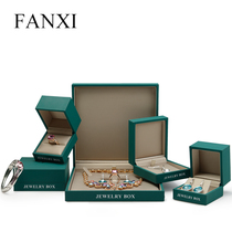 Fanxi touch paper jewelry packaging box Ring necklace jewelry gift jewelry box Green H027 silk cloth interior