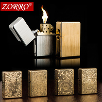 Hong Kong ZORRO ZORRO kerosene lighter copper windproof vintage armor waterproof padded gift