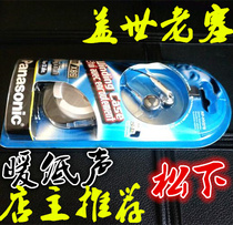 Firepower recommended era warm sound --- Panasonic RP-HV278 heavy bass earplugs Japan warm color simulation taste God plug